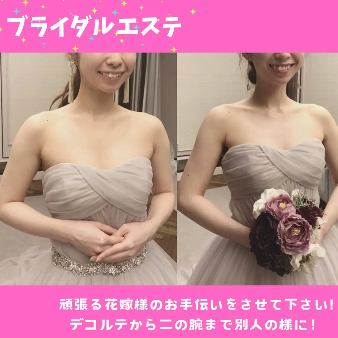 痩身&美肌サロン 堀米✨のその他イメージ