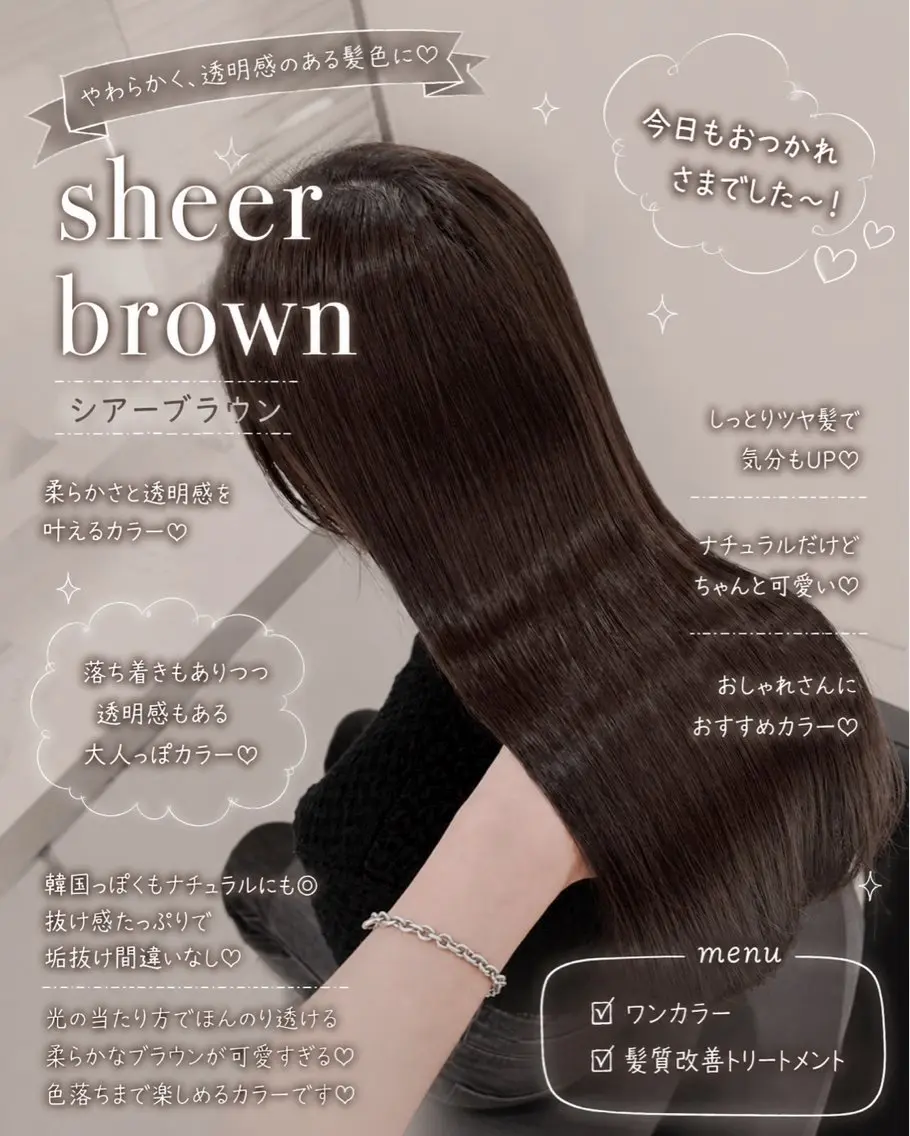 ロング カット ヘアカラー トリートメント 透明感🤍×髪質改善 🫧Kaitoのヘアスタイル
