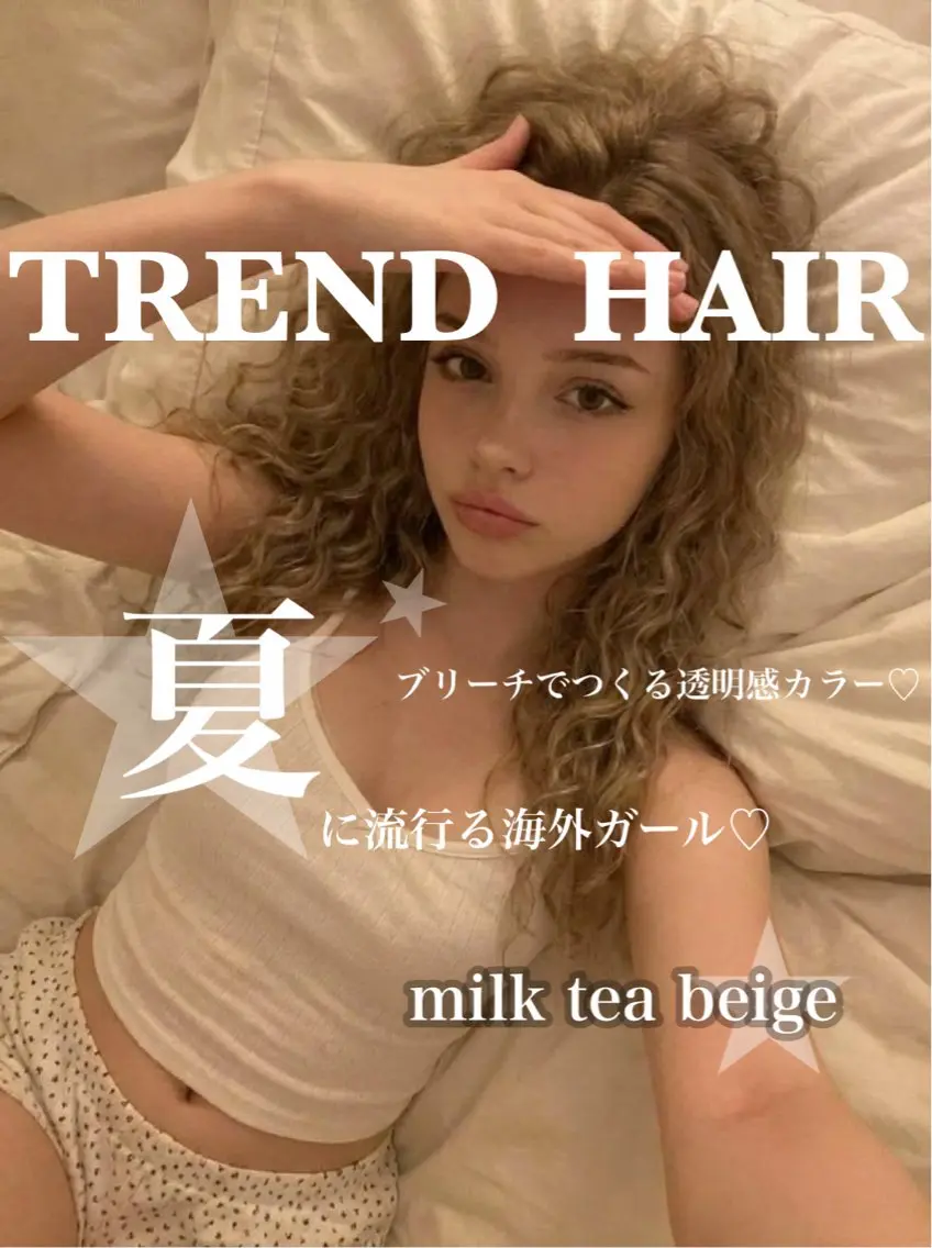 ロング ヘアカラー ヘアセット 艶髪ハイトーンカラー 渋谷🎀ririkaのヘアスタイル
