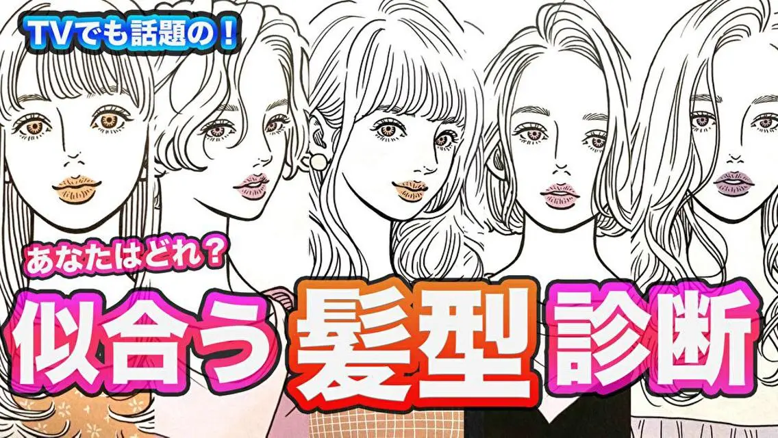 【レイヤーカット】 関根【コテ巻パーマ】のヘアスタイル