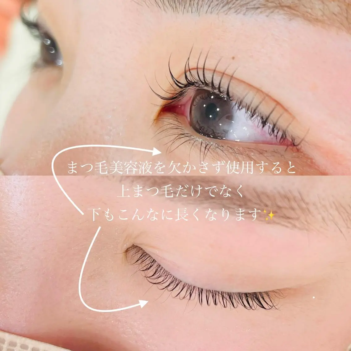 マツエク・マツパ 堀口 彩佳のヘアスタイル