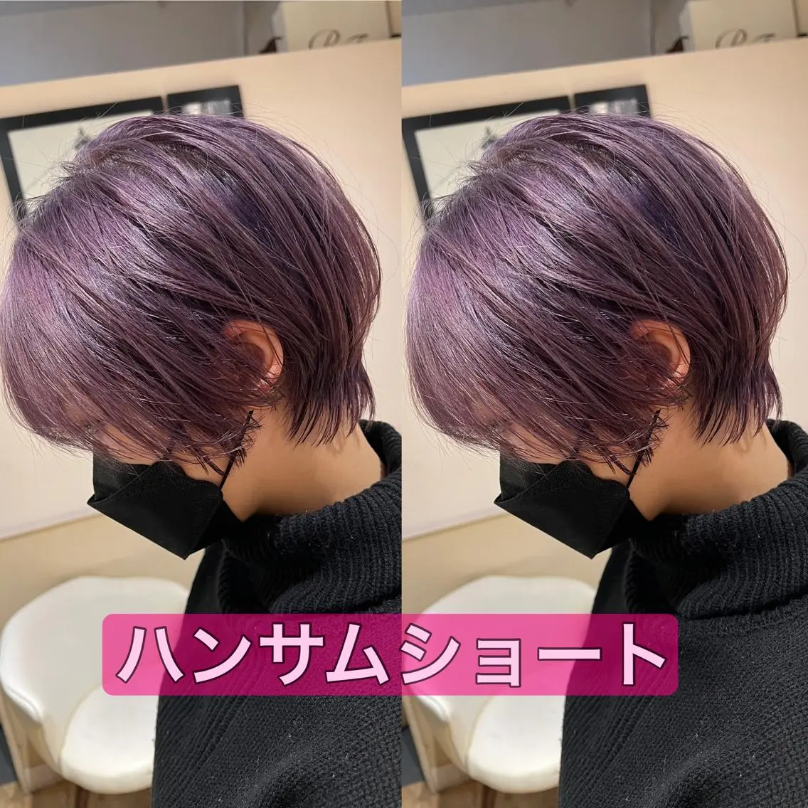 ショート カラー レイヤー×艶髪特化 マネージャー安藤光司のヘアスタイル