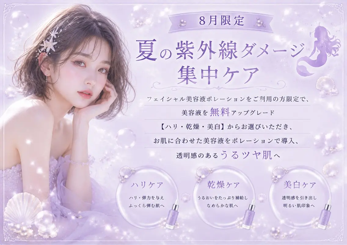 韓国肌管理×美肌脱毛 kanunu鶴橋店のエステ・リラクイメージ