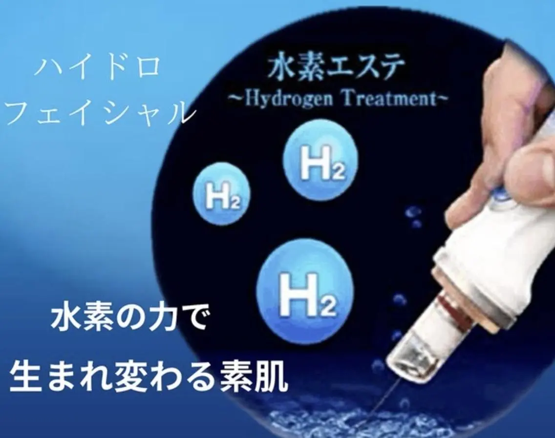 riche beautyPLUSのエステ・リラクイメージ