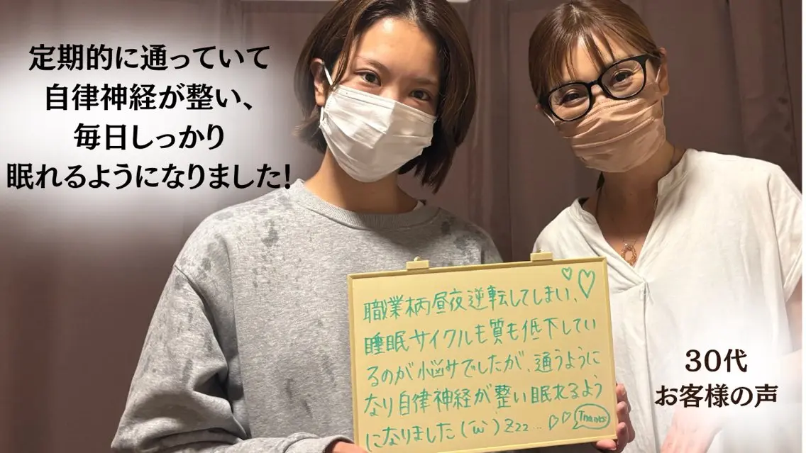 ドライヘッドスパ 専門店ゆらぎのエステ・リラクイメージ