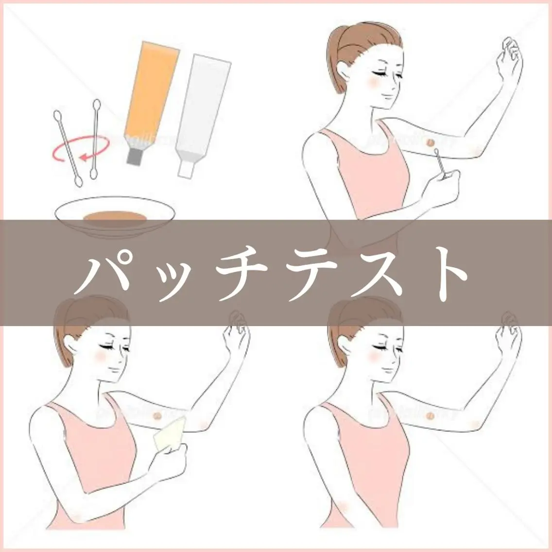 マツエク・マツパ m. tokyoのマツエク・マツパデザイン