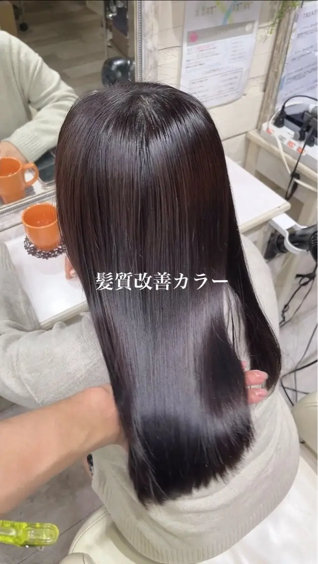 【✨人気No.1✨⠀】髪質改善カラー＋髪質改善トリートメントの写真