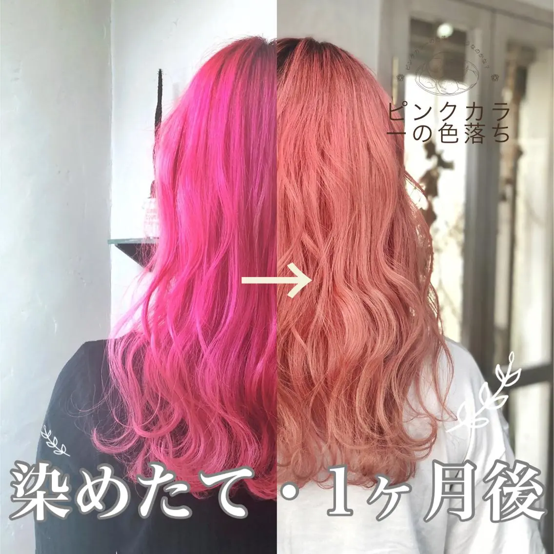 セミロング カラー パーマ ヘアアレンジ ピンクカラー ヘアカラー トリートメント 推し活専用 【派手髪】飯野ゆかりのヘアスタイル