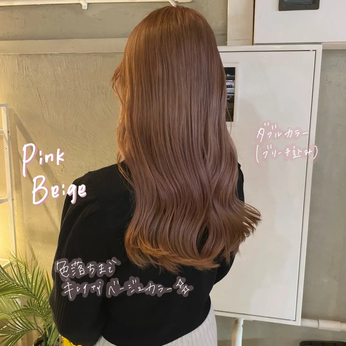 ロング カラー ヘアカラー トリートメント 暖色艶color / ボブ🦩Rioのヘアスタイル