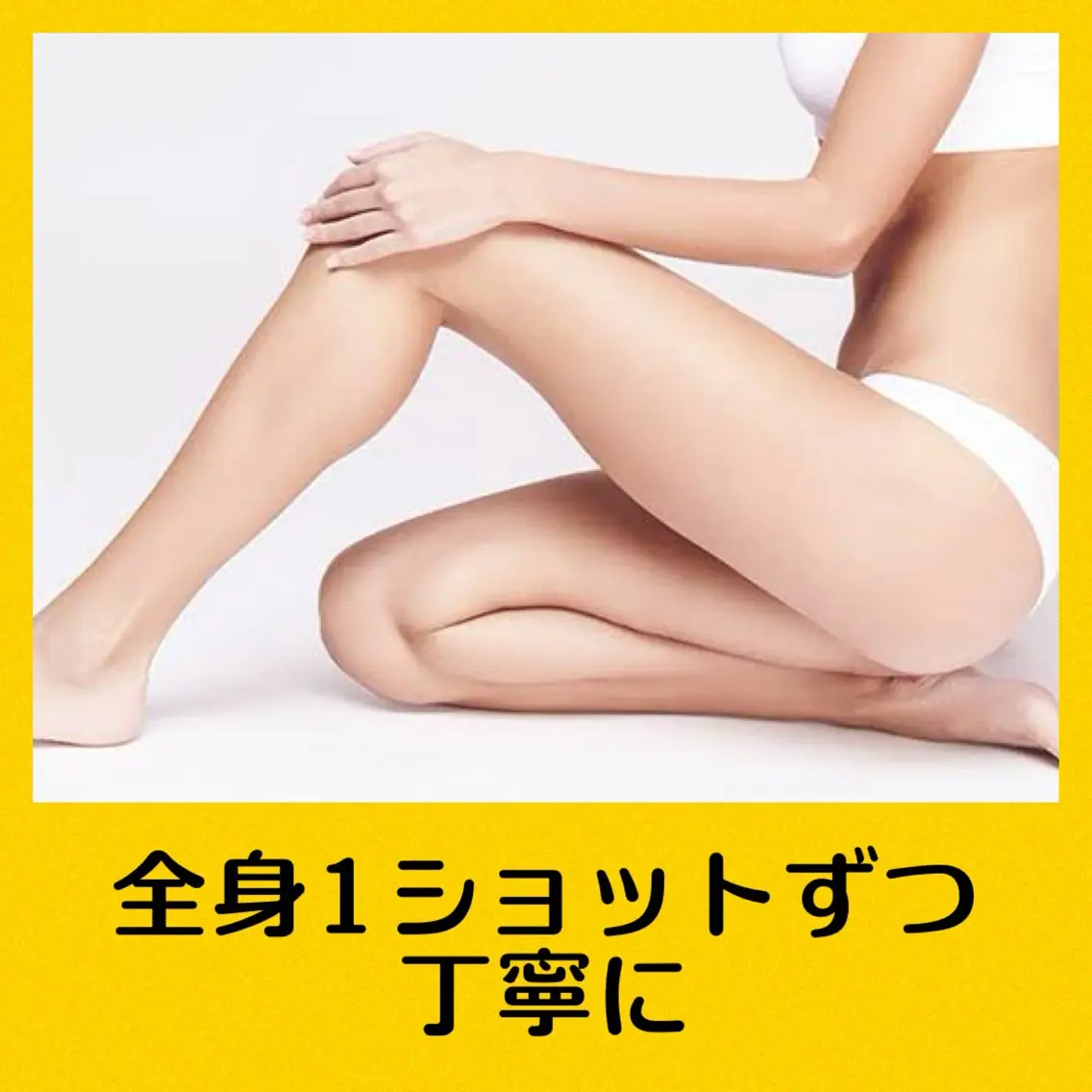 ululea 友香のエステ・リラクイメージ