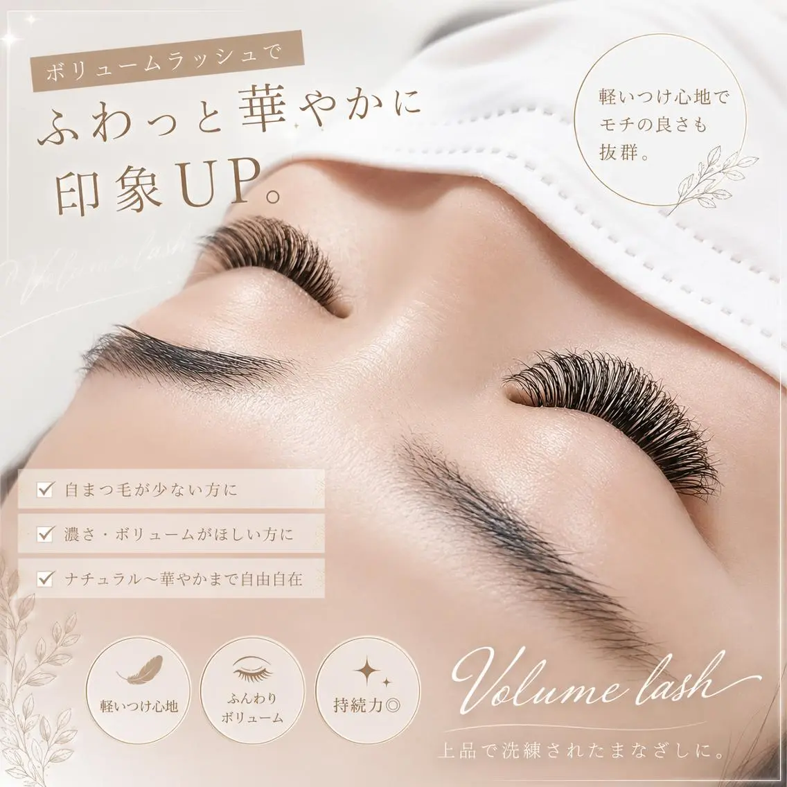マツエク・マツパ マツエク ラッシュアーティスト ♡Michiのマツエク・マツパデザイン