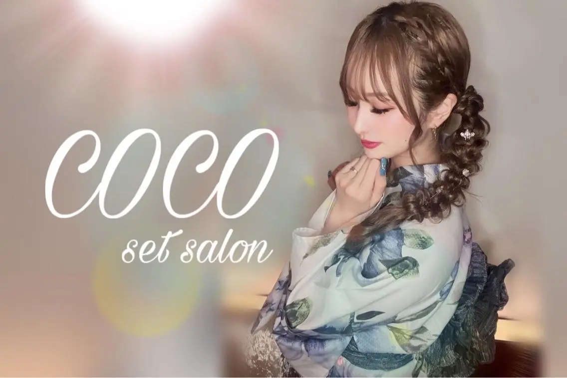 ヘアアレンジ ツインテール 結婚式・ブライダル 浴衣 着付け ヘアセットサロン ココのヘアスタイル
