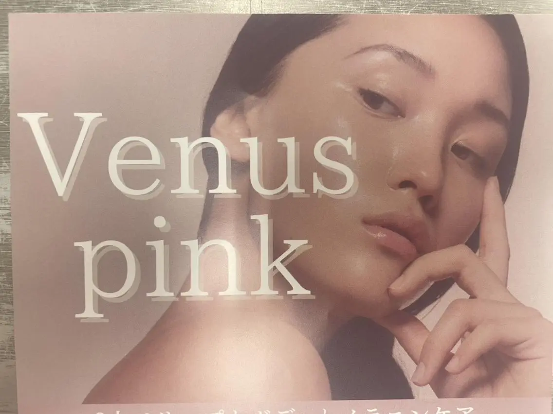 その他 マドンナ 富士店のエステ・リラクイメージ