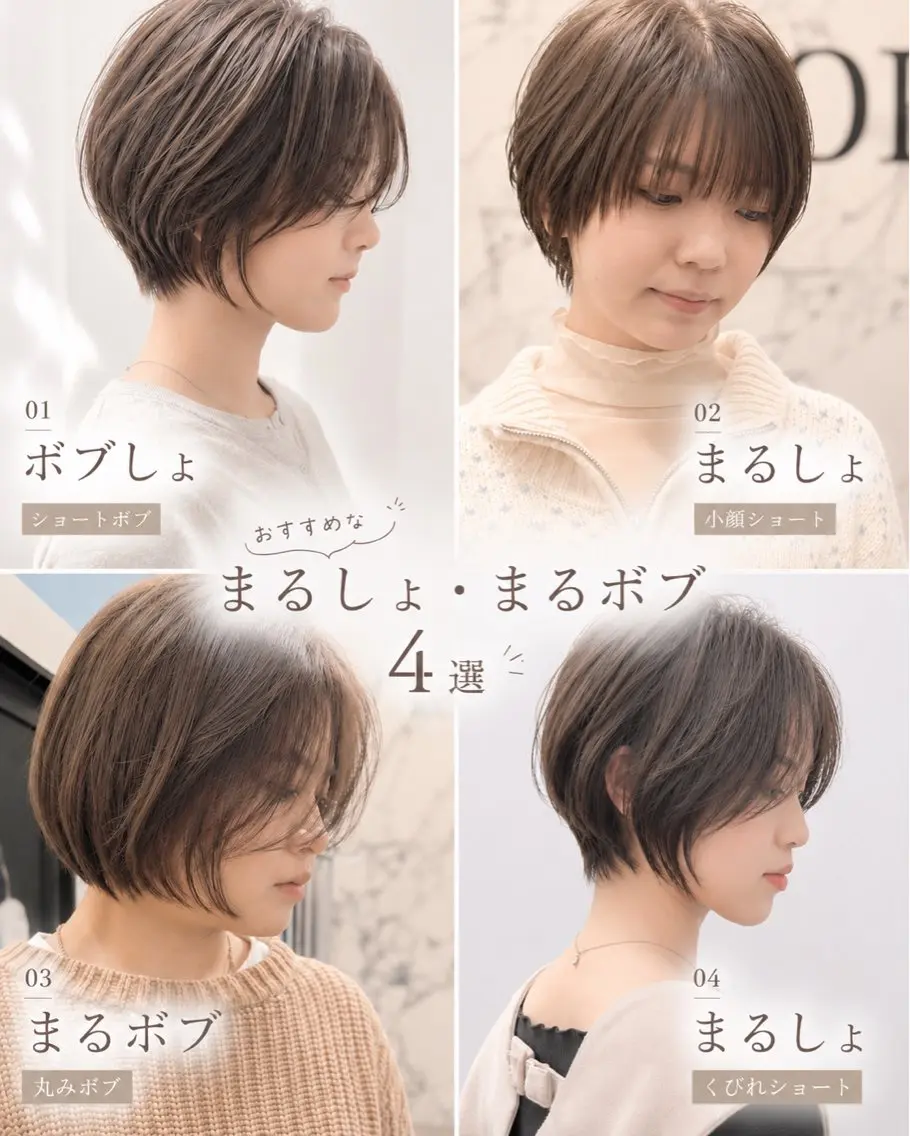 前髪、顔周りカットの写真