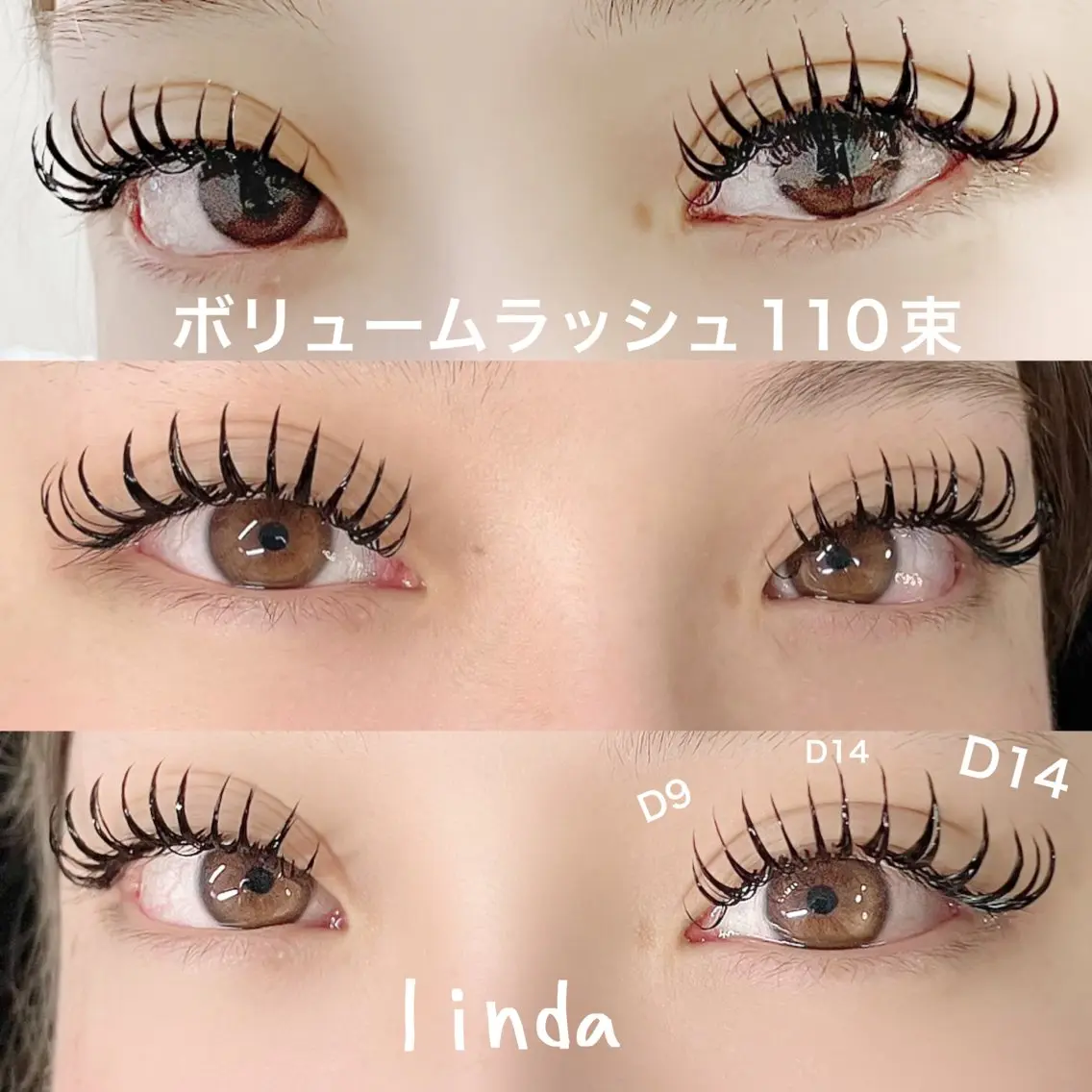 マツエク・マツパ 束感まつ毛 ボリュームラッシュ linda lashesのマツエク・マツパデザイン