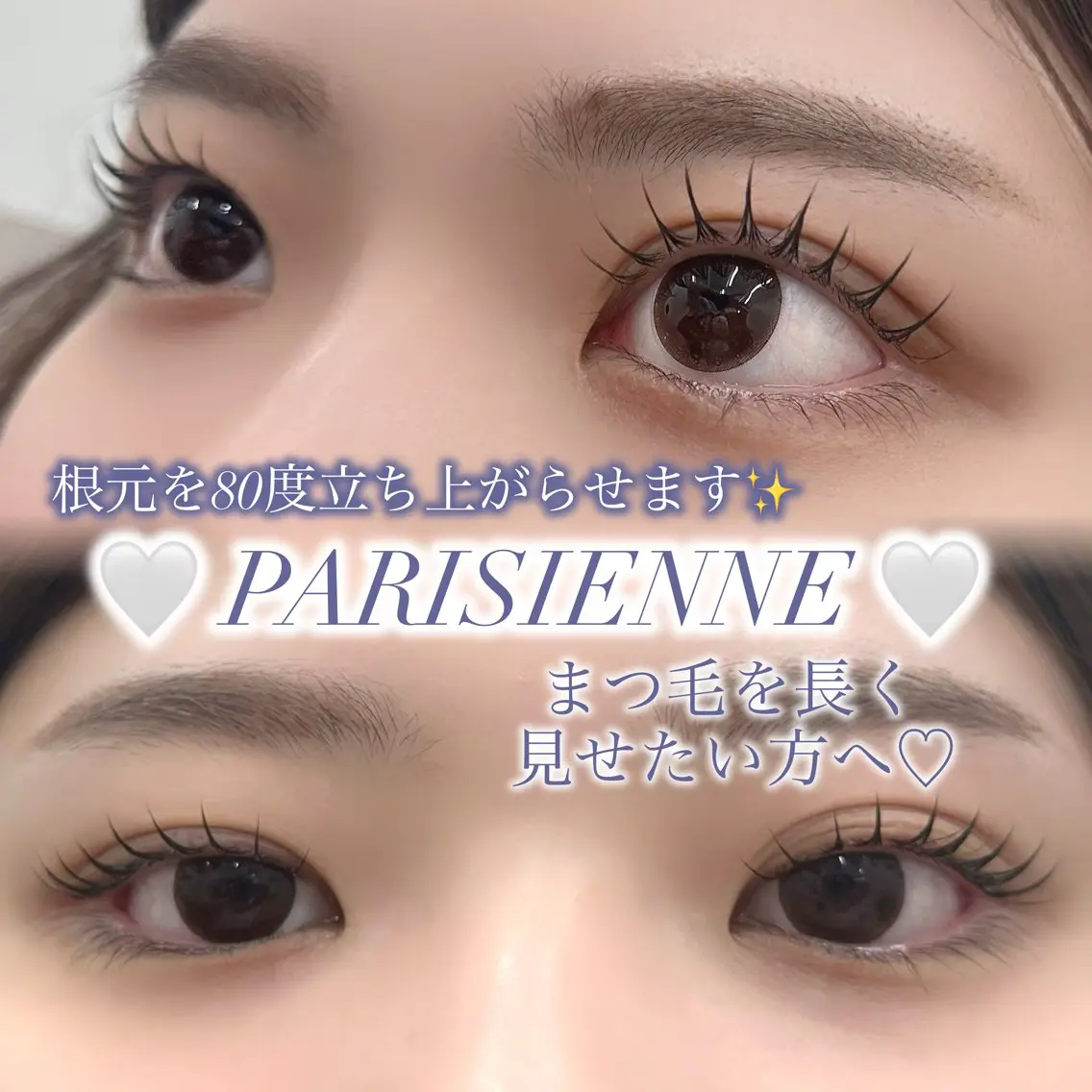 マツエク・マツパ マツパ Bianca 浦和西口 渡邉🌼のマツエク・マツパデザイン