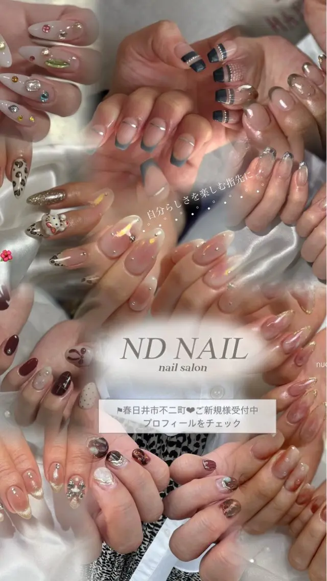 ネイル ハンドネイル ND NAIL Ayakaのネイルデザイン