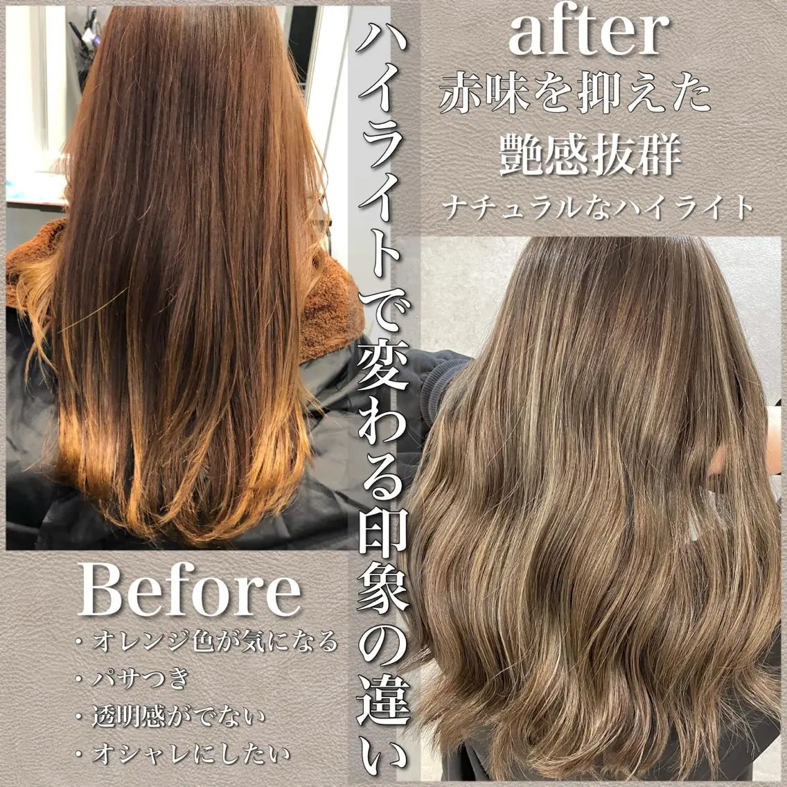 ロング カラー ハイライトカラー ハイライト ✨MiL✨ ✨心斎橋✨のヘアスタイル