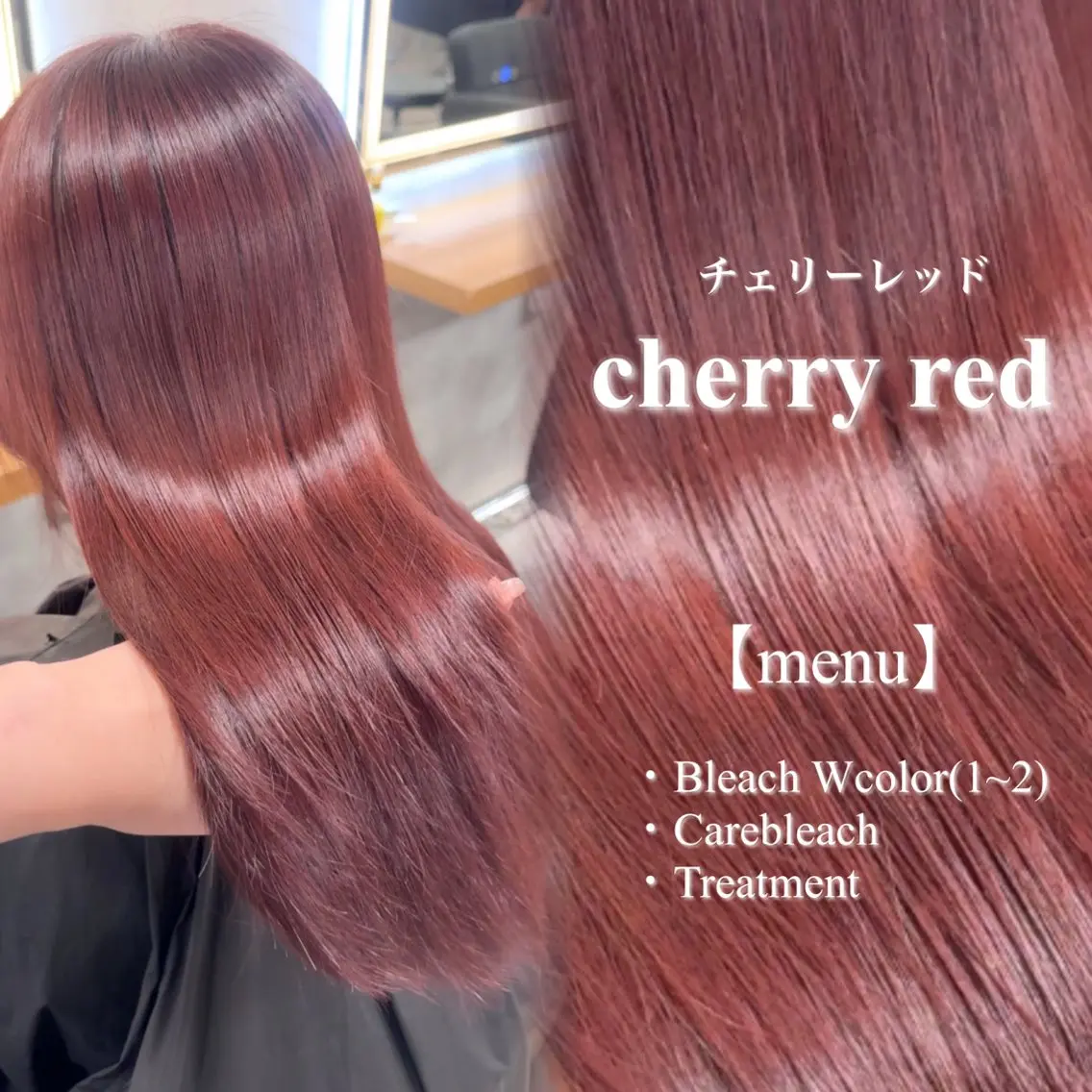 カラー ヘアカラー トリートメント 札幌韓国風艶カラー 🎀𝐒𝐀𝐇𝐎のヘアスタイル