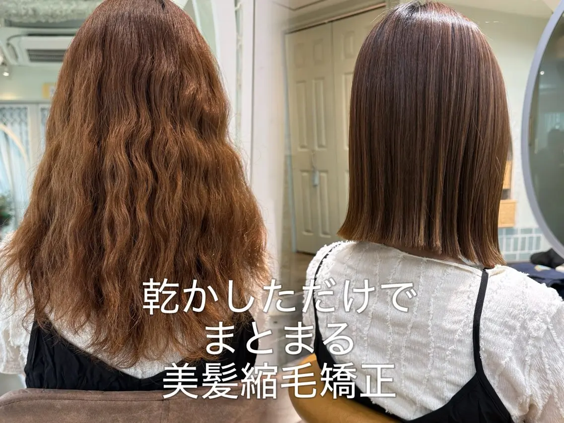 ミディアム ショートボブ 韓国風カラー ボブ くびれヘア 髪質改善 ボブ/顔周りカット /縮毛矯正/鈴木隆太のヘアスタイル
