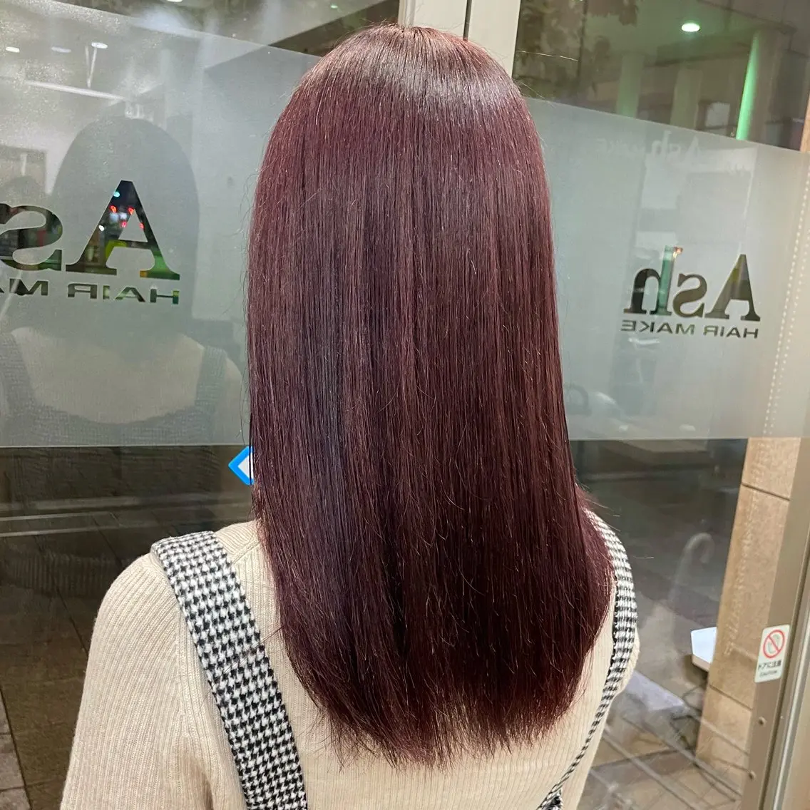 🫧🤍ワンカラー➕2stepトリートメント🫧🤍(髪質改善カラー変更➕¥3300)の写真