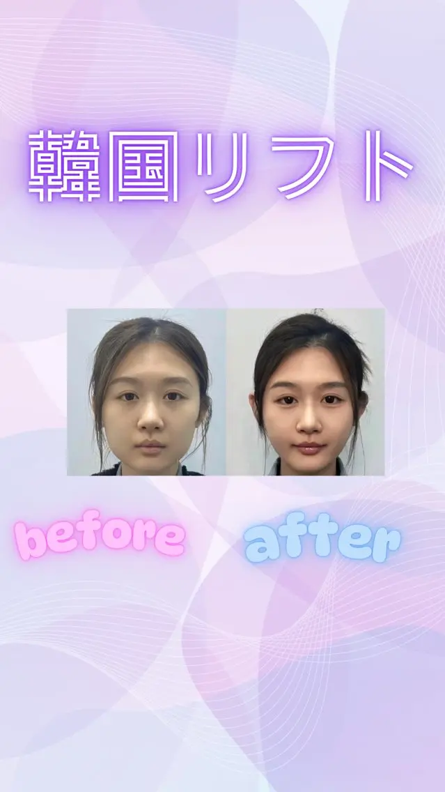 マツエク・マツパ エステ リラク 愛維美水光美肌専門店 メンズレディースokのエステ・リラクイメージ