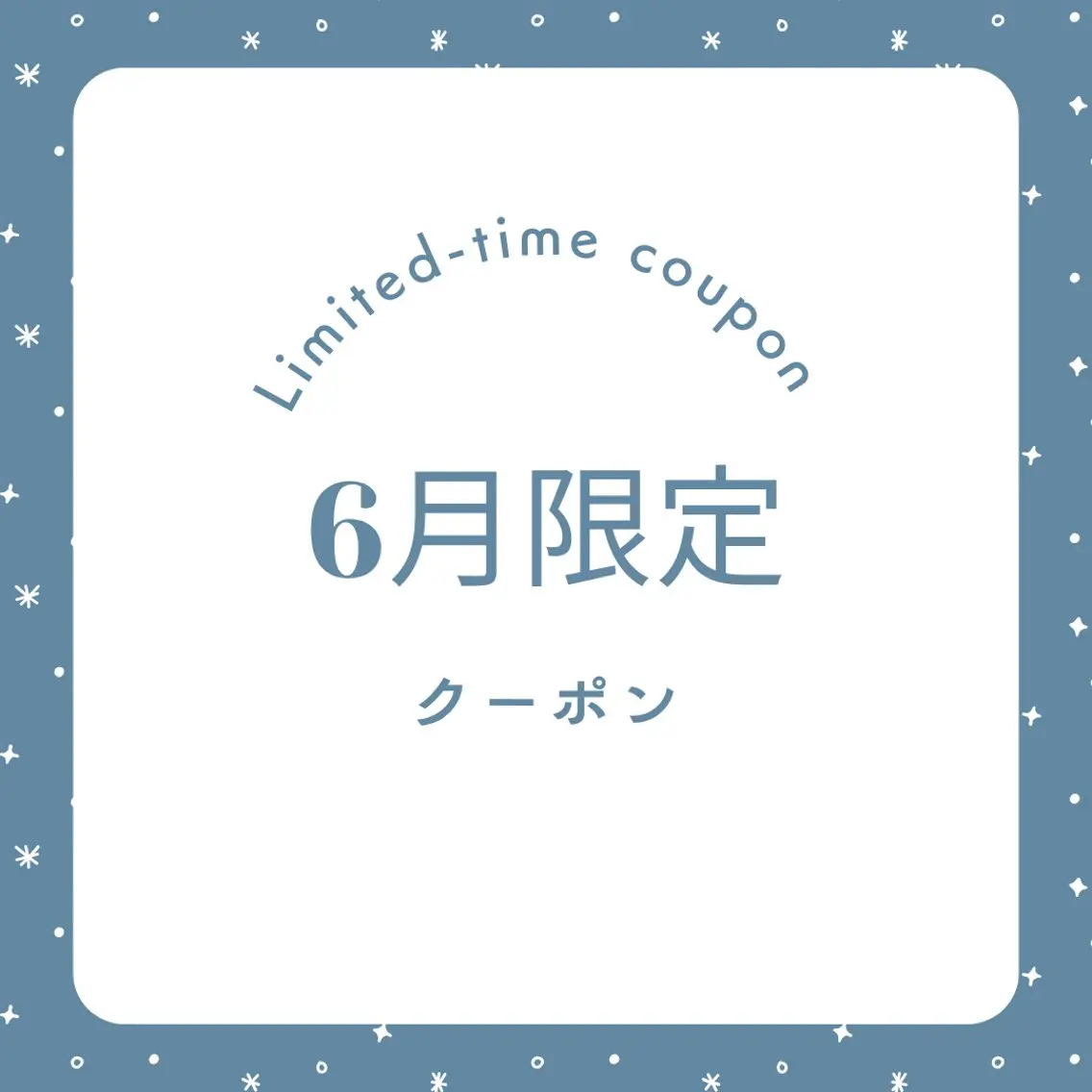 💙6月限定💙全身痩身:脂肪&セルライトを溶かして流すハイパーナイフEX+リンパマッサージ60分の写真