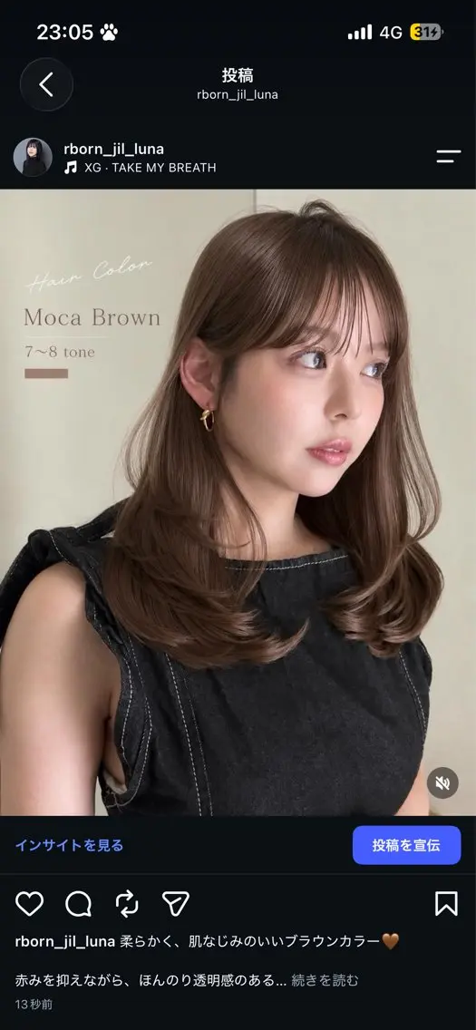 ロング 渡辺 月のヘアスタイル