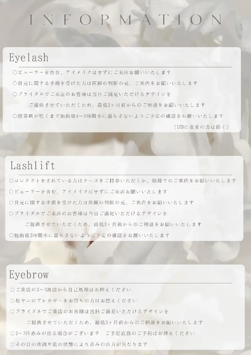 アイブロウ 平野 真季の眉毛・アイブロウイメージ