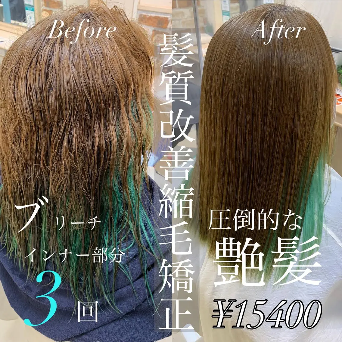 ミディアム パーマ ヘアアレンジ 縮毛矯正 トリートメント 店長 大方康暉のヘアスタイル