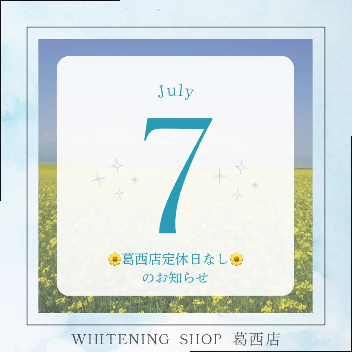 メンズ エステ ホワイトニング ショップ葛西店のその他イメージ