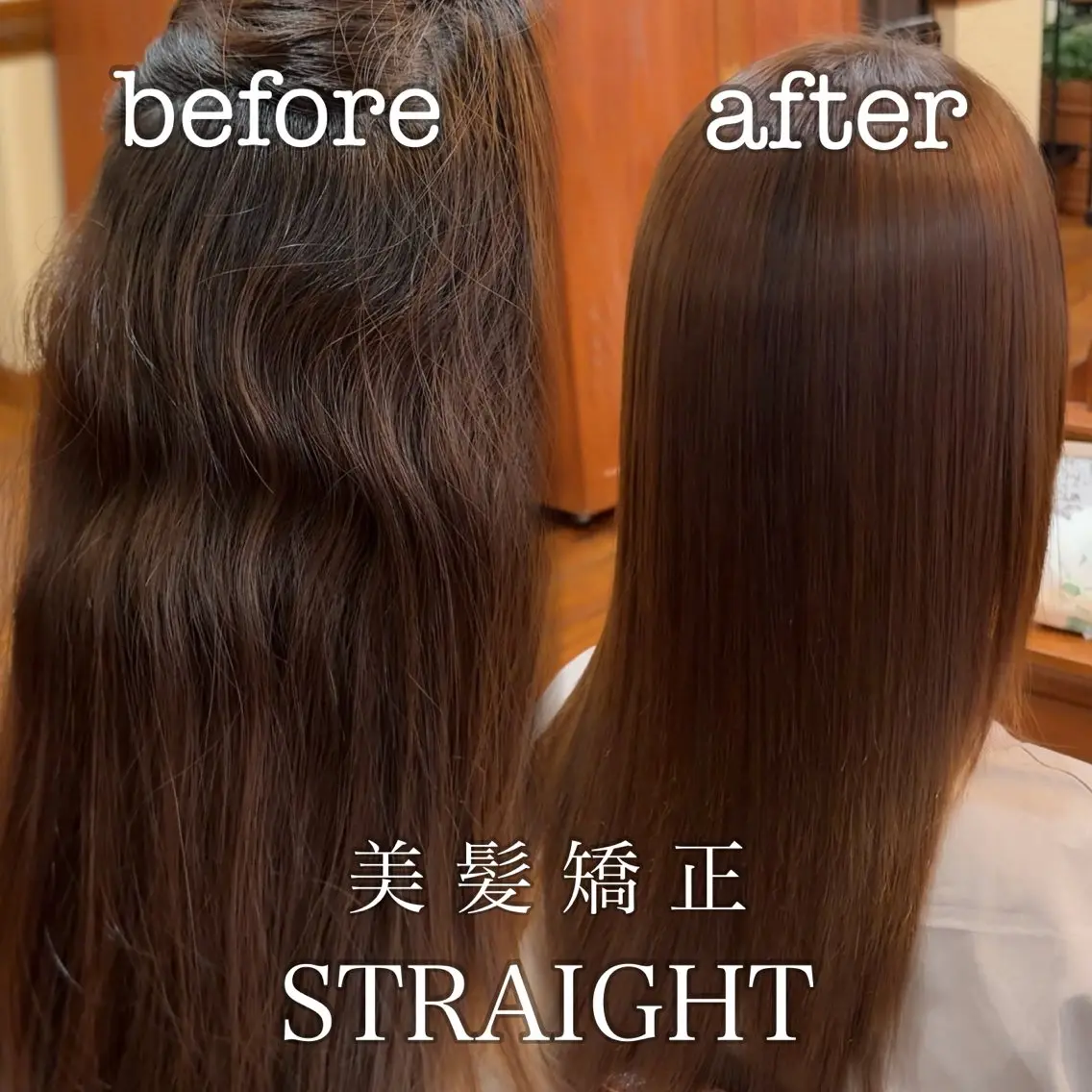 ロング 縮毛矯正 三重/縮毛矯正特化/ 髪質改善のヘアスタイル