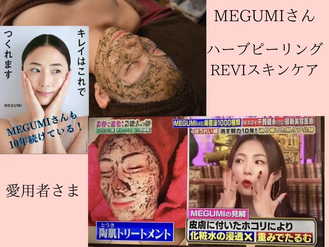エステ Eye beauty JADOREのマツエク・マツパデザイン