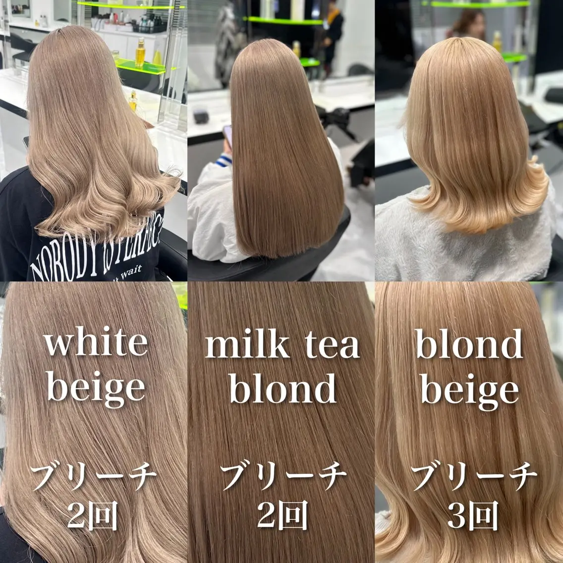 セミロング カラー ヘアカラー ヘッドスパ 🫧ハイトーン🫧 ベージュ🫧徹哉のヘアスタイル