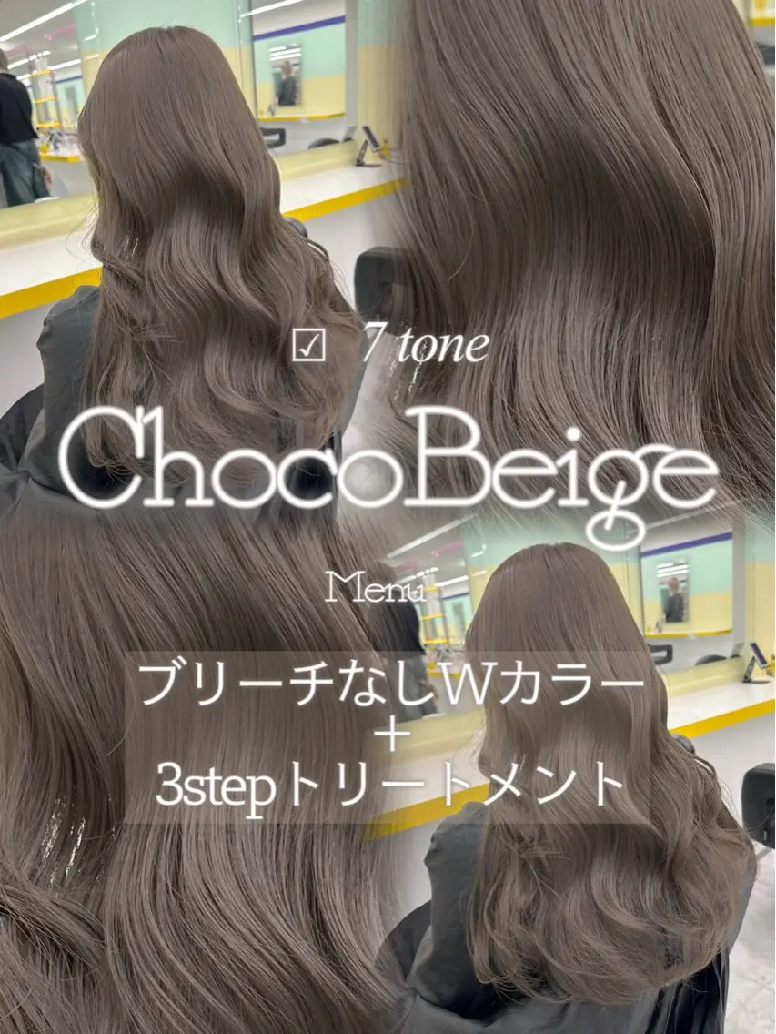ロング カラー カット ヘアカラー トリートメント ブリーチ縮毛矯正加藤 赤み無し透明感ヘアのヘアスタイル