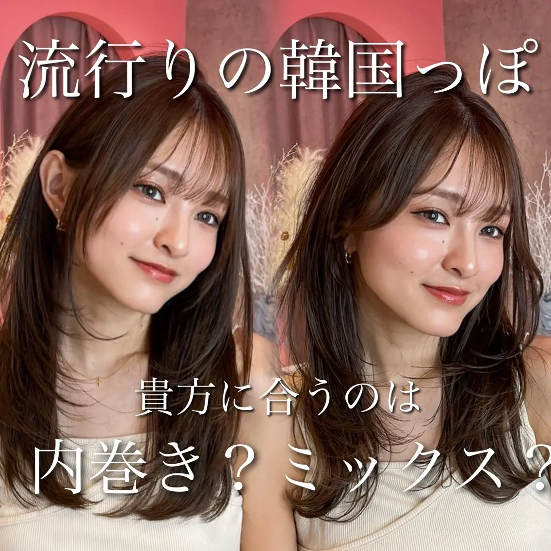 セミロング カラー 山崎/ボブ縮毛矯正 レイヤー髪質改善のヘアスタイル