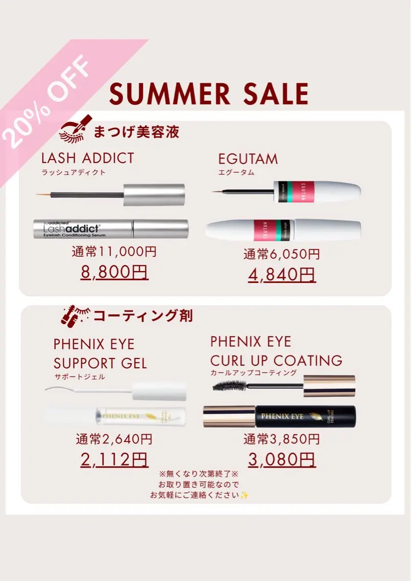 マツエク Eyesalon Lunelのマツエク・マツパデザイン