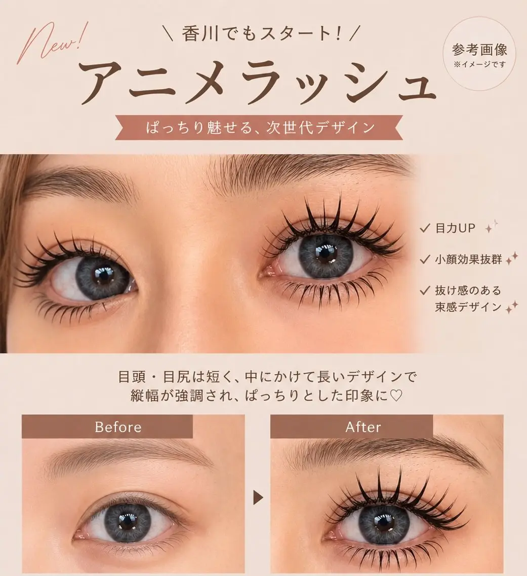 マツエク・マツパ マツエク Kythereia キュテレイアのマツエク・マツパデザイン