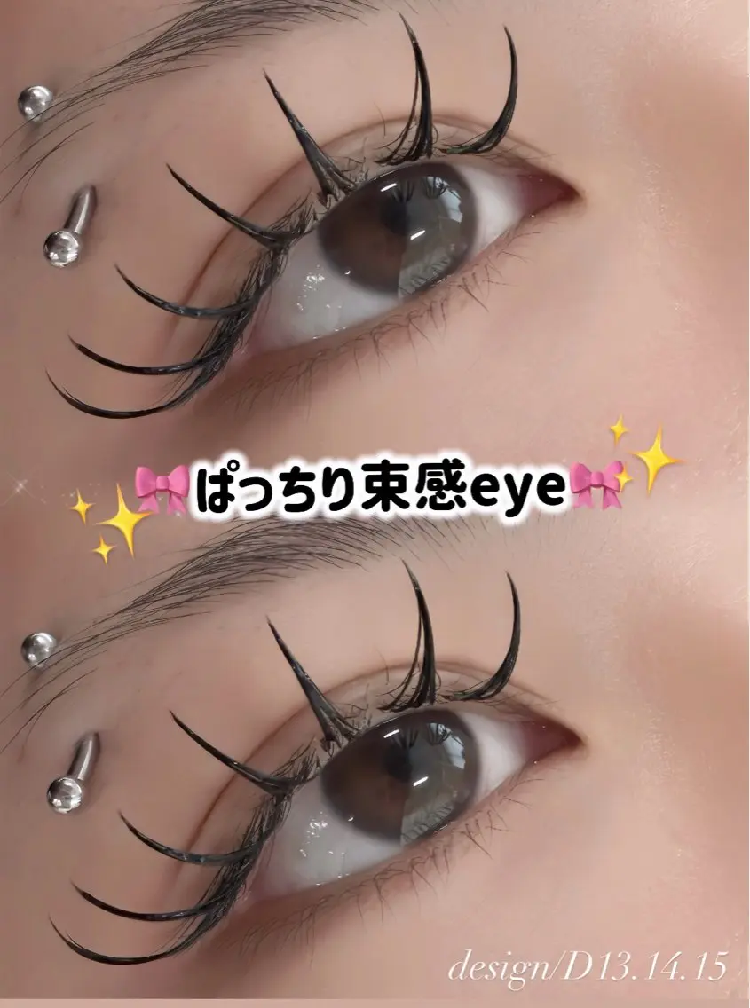 マツエク・マツパ shucre名駅 💘YUNA💘のマツエク・マツパデザイン