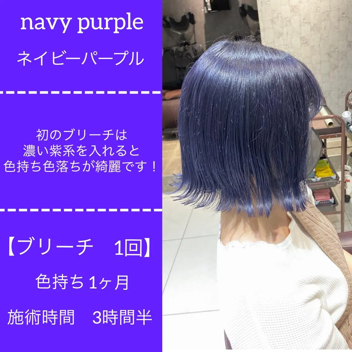ショート カラー ✨髪質改善専門店✨ QOLU✨のヘアスタイル