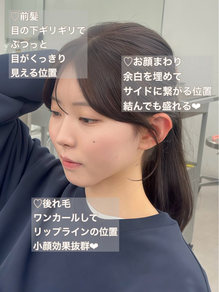 ロング カラー レイヤーカット 小顔カット カット ヘアカラー トリートメント 韓国ヘア/レイヤー/ 顔まわり足立遥奈のヘアスタイル