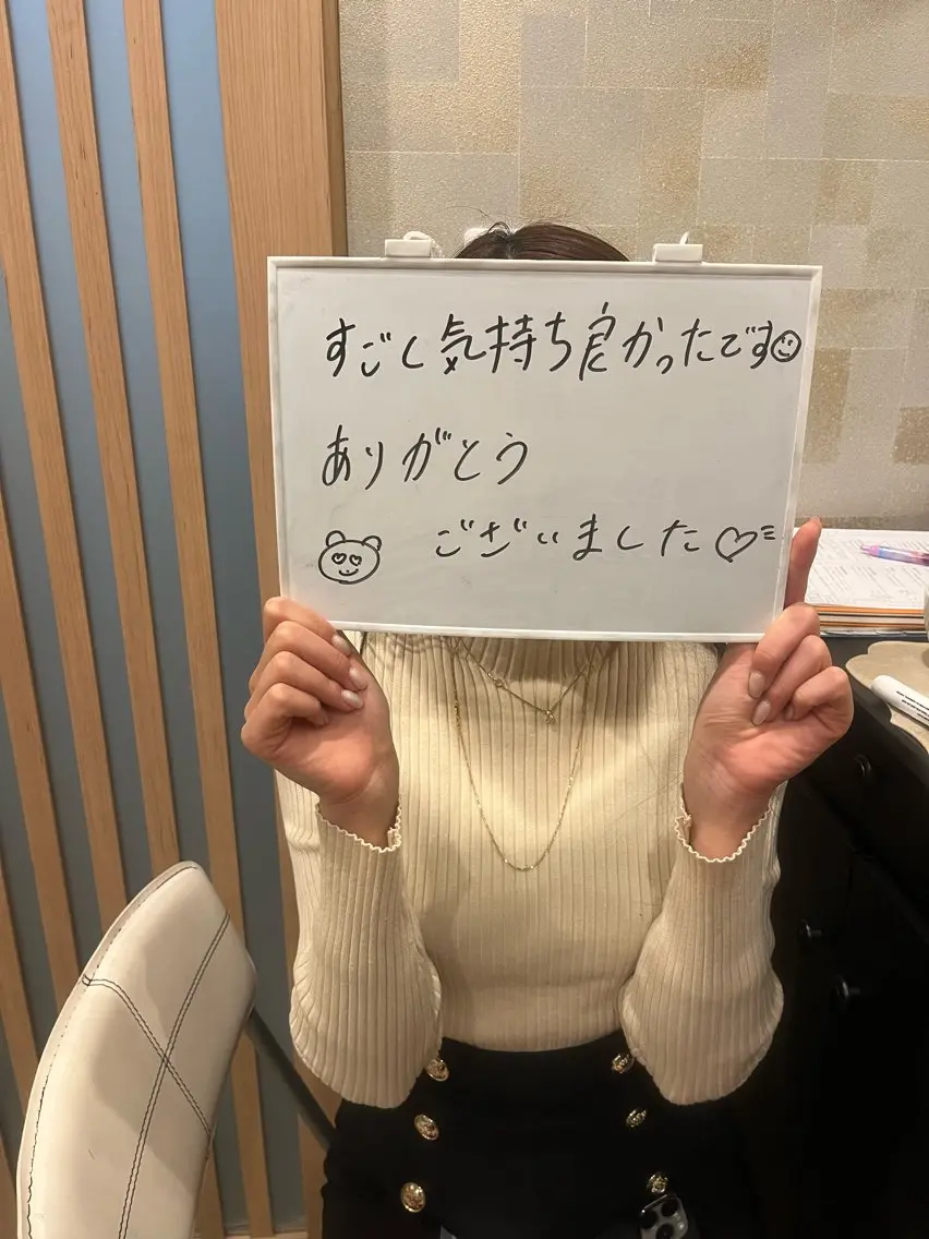 ら んのエステ・リラクイメージ