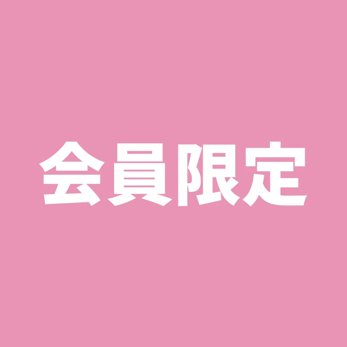 口コミを頂ける方はこちらからご予約下さい◎0円の写真