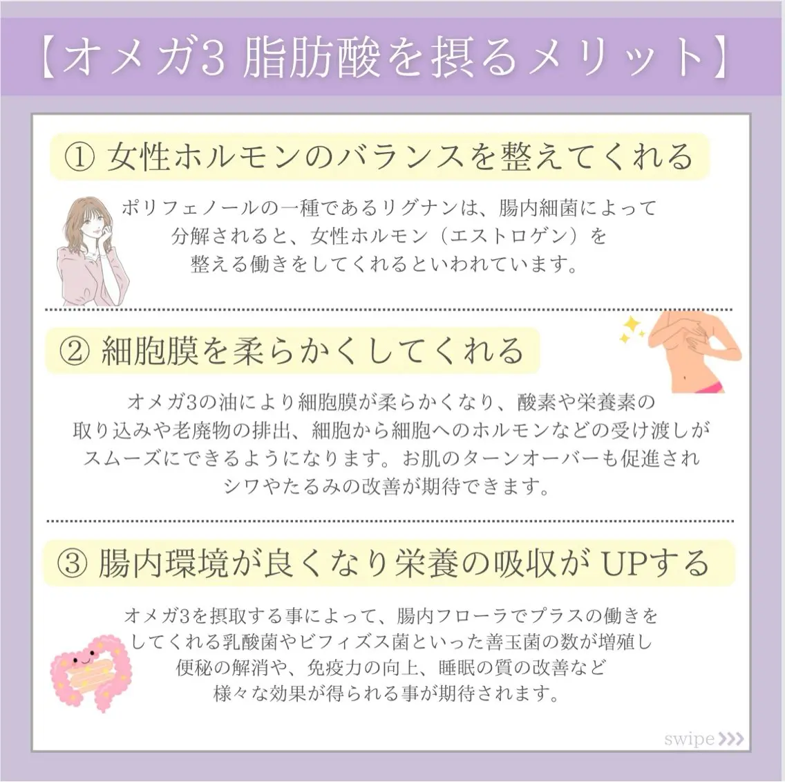 バスト専門Kiana 風のエステ・リラクイメージ