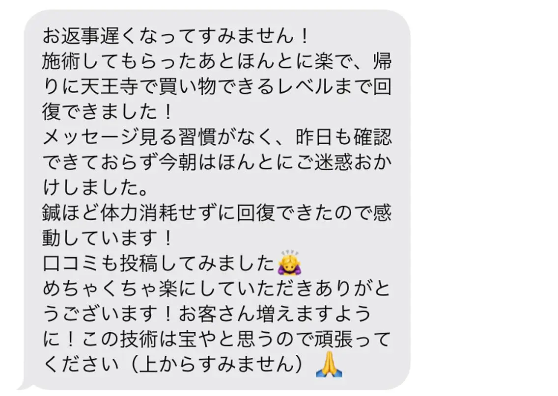 エステ リラク プライベートサロン CONJU🌻のエステ・リラクイメージ
