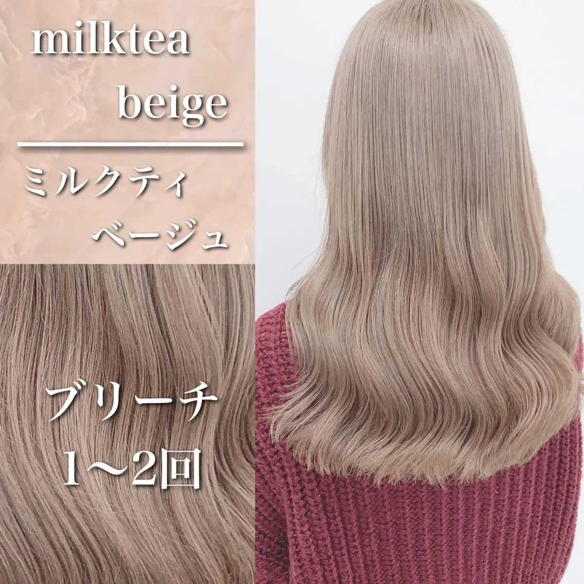 セミロング ヘアカラー 🇰🇷韓国ヘア特化 ヒロキ🇰🇷のヘアスタイル