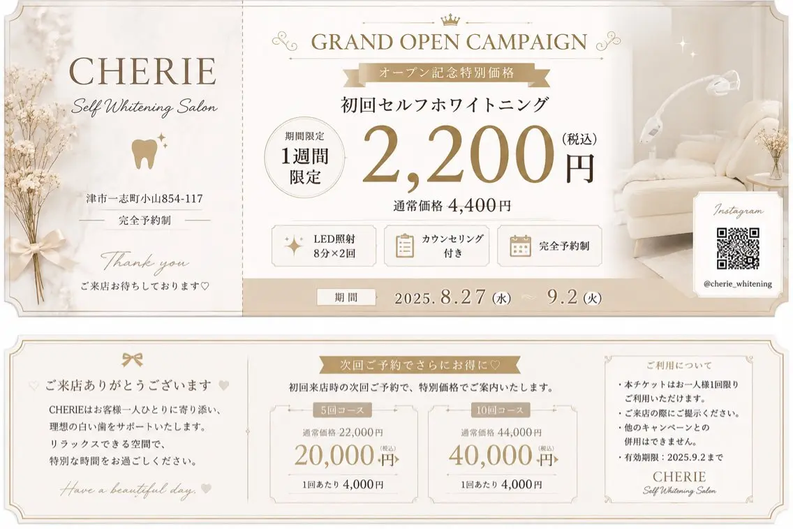 カラー 高山 怜華のその他イメージ