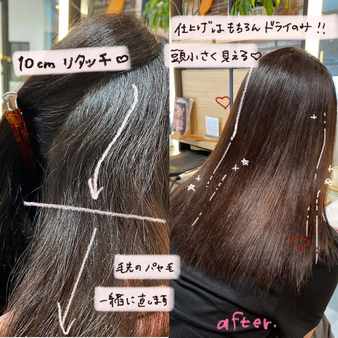 セミロング セミロングパーマ カット 縮毛矯正 柔らかショート×透明 感カラー🎀emiのヘアスタイル