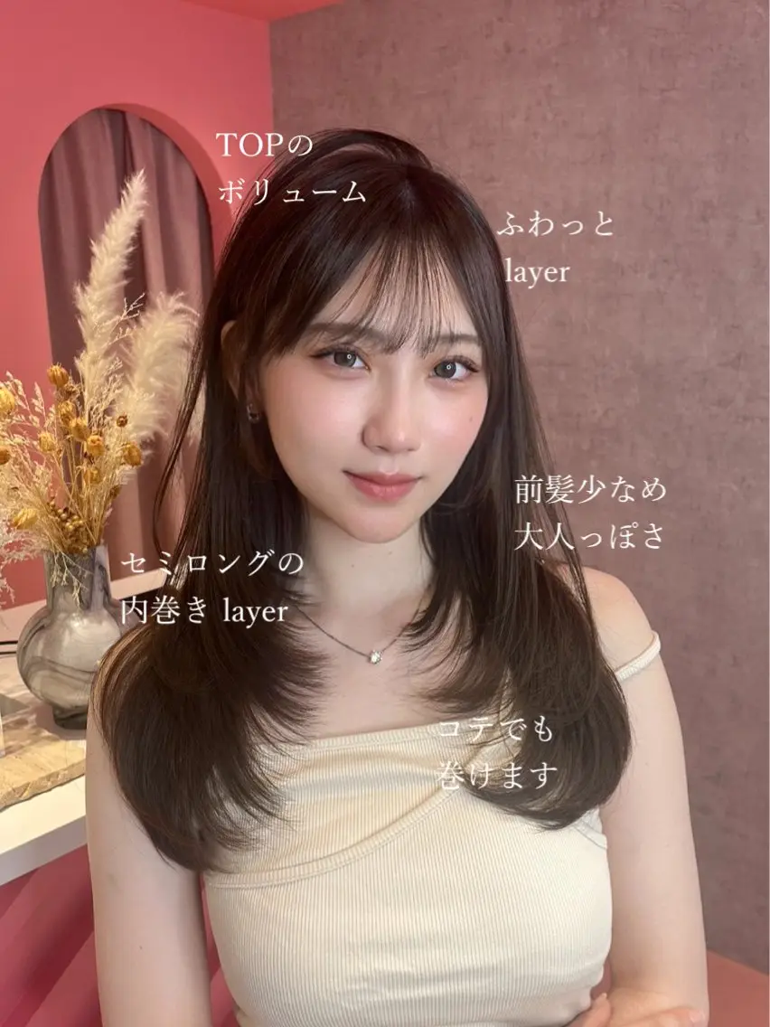 セミロング カラー カット トリートメント 山崎/ボブ縮毛矯正 レイヤー髪質改善のヘアスタイル