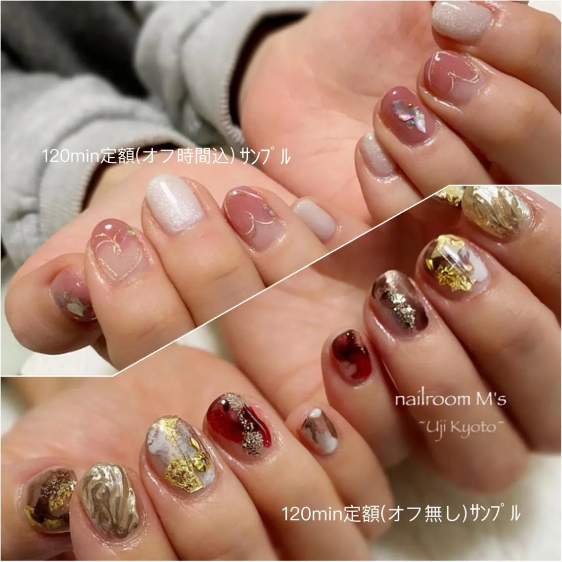 ハンド120分定額ネイルの写真